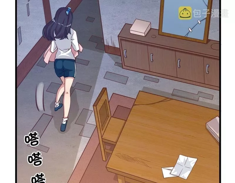我的卡牌无限强化,第1话 我强化了落魄少女,第107张